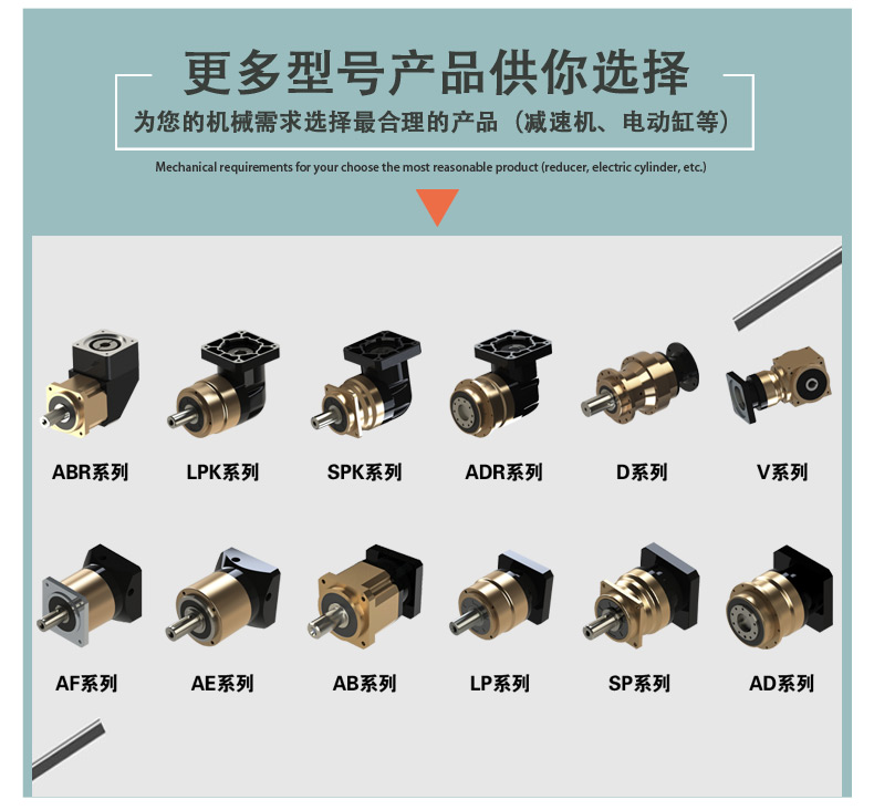 國產(chǎn)精密減速機存在的問題